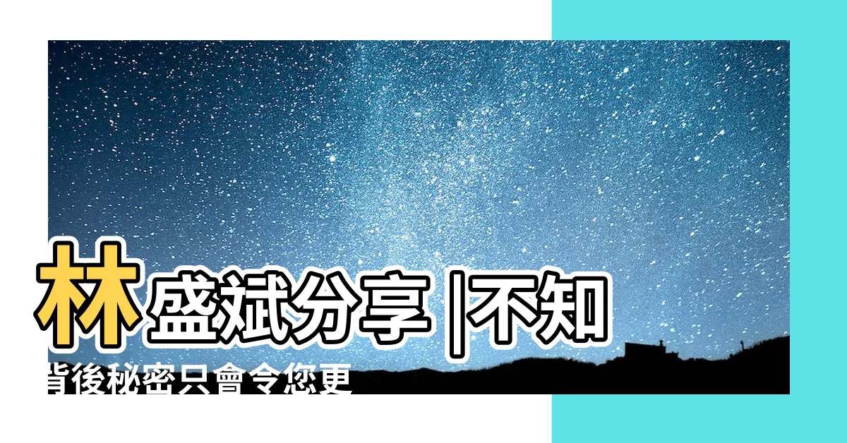 【長銀包風水bob】林盛斌分享 |不知背後秘密只會令您更窮 |25款CHANEL |