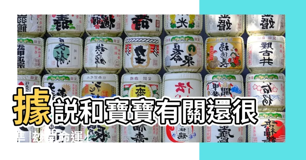 據説和寶寶有關還很準 |玅開命運 |夢見毛毛蟲爬身上 |【孕婦夢見腳被毛毛蟲墊】