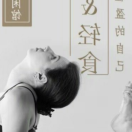 4、瑜伽館如何與企業商談合作方案?
