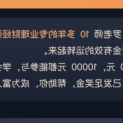2、哪個理財課程比較好?