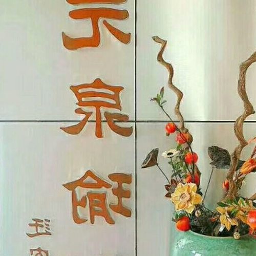 2、請問湖北哪個瑜伽館最好?