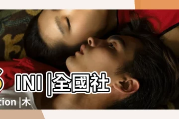 【9月9日木星對巨蟹座】SINI |全國社Nation |木星會離開巨蟹是什麼意思 |