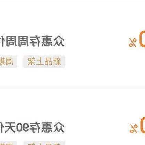 4、小米金融理財資產怎麼取出來?