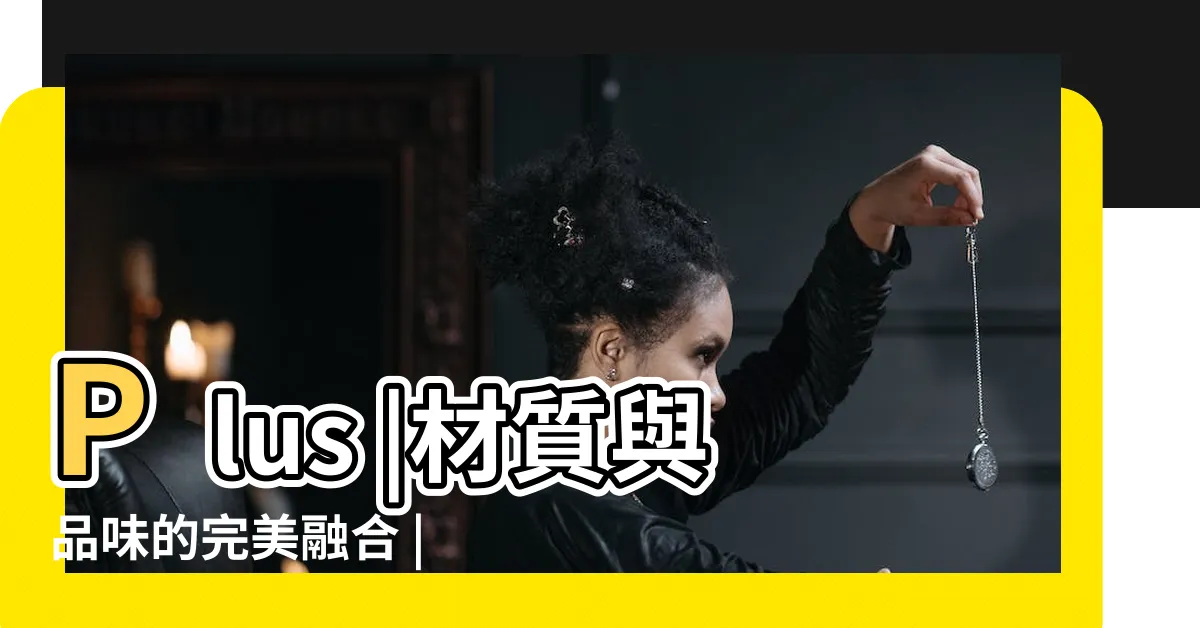 【五行錢包】Plus |材質與品味的完美融合 |數字貨幣五行電子錢包 |