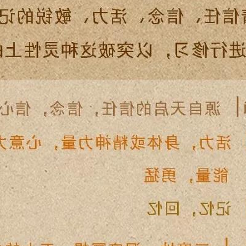 2、你好,我看到你回答了別人練習瑜伽時聽到的梵文 Mangala Charn Mantra你有這首歌嗎?你能發給我嗎?謝謝