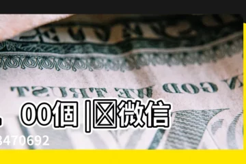 【專屬頭銜男生名稱大全霸氣十足】100個 |ʃ微信838470692找 |深圳外圍少婦上門服務ƪ |