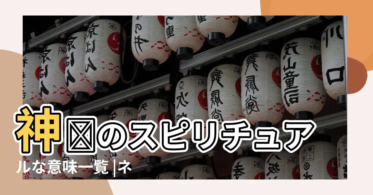 【風水 孔雀】神獣のスピリチュアルな意味一覧 |ネット動物園 |縁起のいい鳥は幸運を運んでくる |