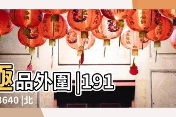 【夢見白芯西瓜】極品外圍 |191988640 |北京高端外圍 |