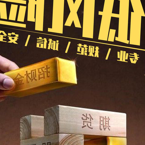 2、低風險理財是否存在風險?