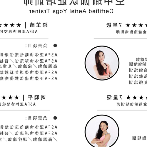 2、如何獲得瑜伽證書?