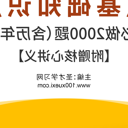 3、國民理財師的工作內容