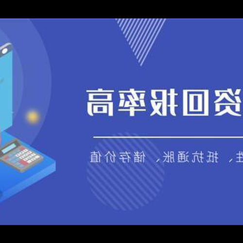 2、網貸的收入真的高於銀行理財產品的收入嗎?