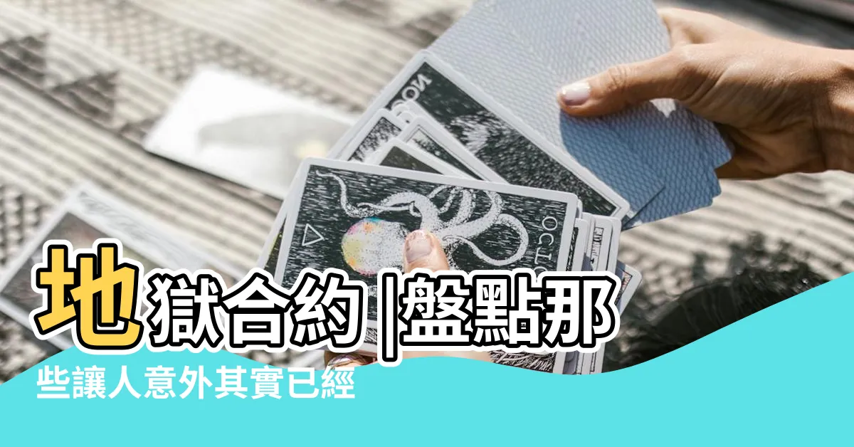 【山根良顯】地獄合約 |盤點那些讓人意外其實已經當爸的日本男星 |竟被索賠14億 |