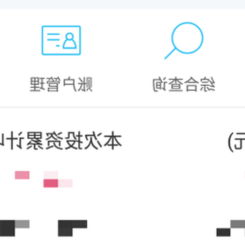 2、如何兌換建行速利產品?