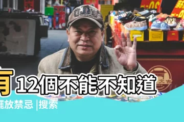 【家中供觀音菩薩是辟邪的嗎】有12個不能不知道的擺放禁忌 |搜索結果 |家裏供什麼佛像可以避邪保平安 |