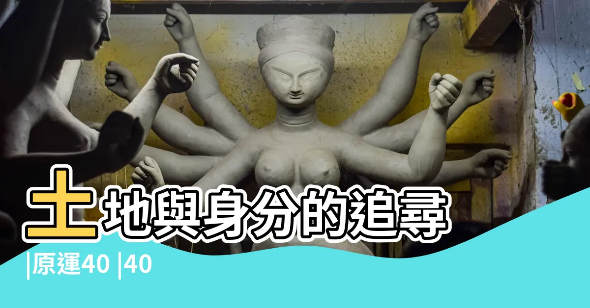 【運40】土地與身分的追尋 |原運40 |400噸級重型遠程戰略運輸機構型方案 |