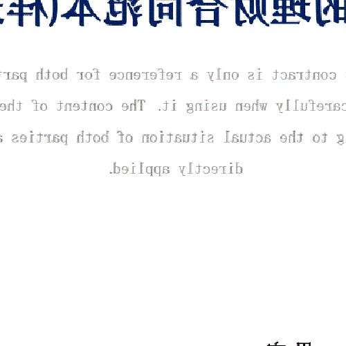 3.准入標準