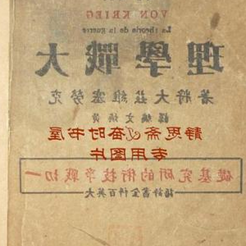 1、中國佛教和印度佛教有區別嗎?誰的學術發展比較好?