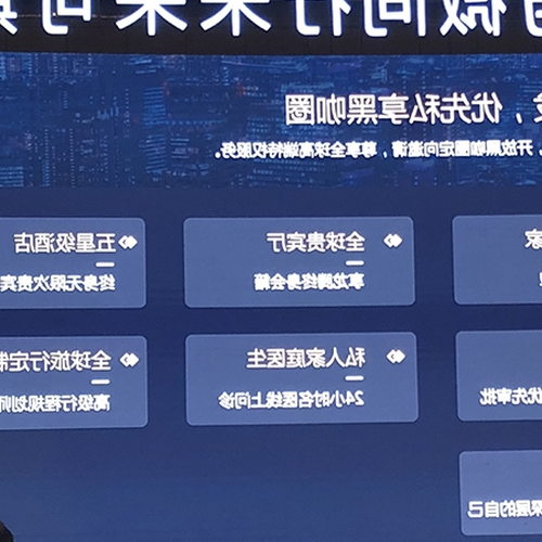4、微貸理財靠譜嗎?選擇平台要注意什麼