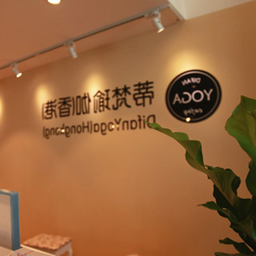 2、精細瑜伽梵語瑜伽 現在有多少個瑜伽俱樂部?