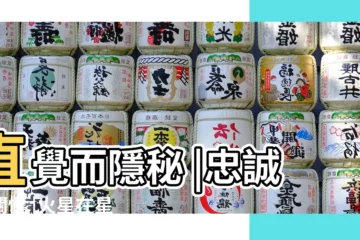 【火星 巨蟹 追求】直覺而隱秘 |忠誠和關懷 |火星在星座戀愛特性全解析與解決矛盾指導 |