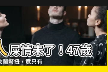【人屎情未了】人屎情未了！47歲大象鬧彆扭，竟只有他治得了