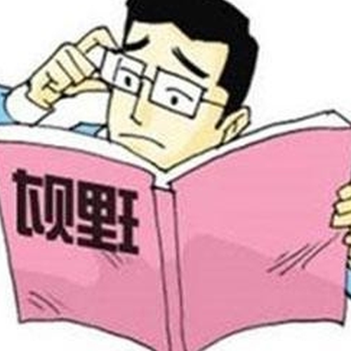 2、你擁有的錢越多,你就越需要管理你的財務你為什麼這麼說?