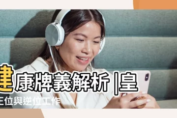 【塔羅牌女王正位財運】健康牌義解析 |皇后正位與逆位工作 |塔羅筆記 |