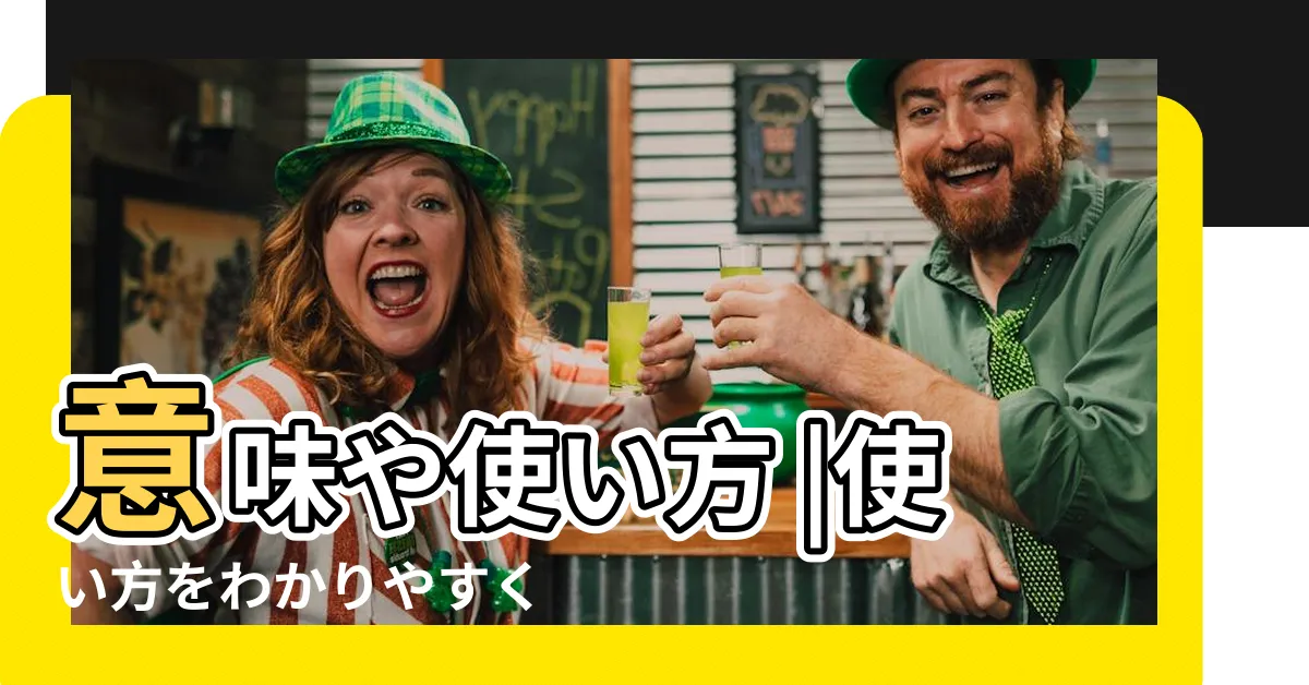 【是非意味】意味や使い方 |使い方をわかりやすく解説 |Weblio辭書 |
