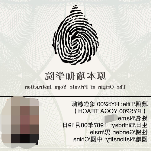 3.瑜伽教練證書怎麼考?