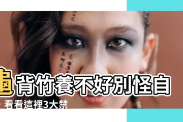 【龜背竹 室外】龜背竹養不好別怪自己，看看這裡3大禁忌，室外種植要特別注意！