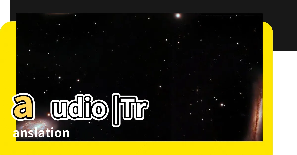 【椅子下面】audio |Translation |English |