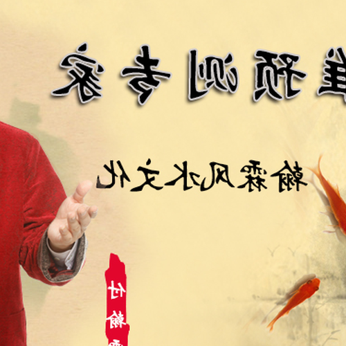 4、元天罡,唐代術士,為何能稱得上中國風水大師?