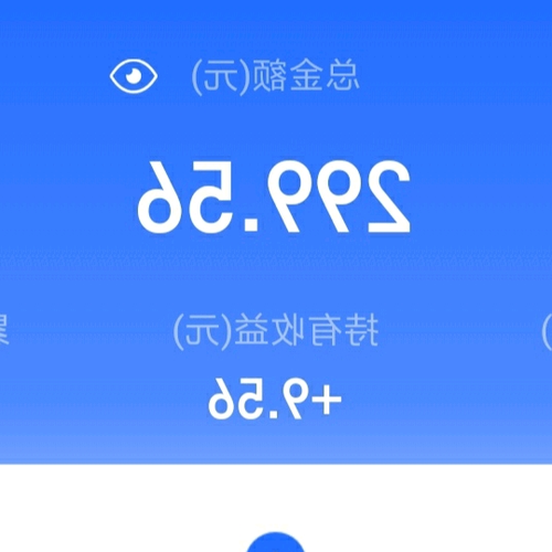 4、餘額寶在理財產品中的收入水平如何?