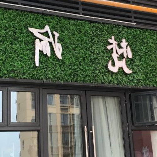 4、一帆瑜伽俱樂部怎麼樣