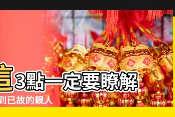 【夢見死去的母親打死好多蛇】這3點一定要瞭解 |夢到已故的親人 |夢見蛇的吉凶預兆蛇躲在 |