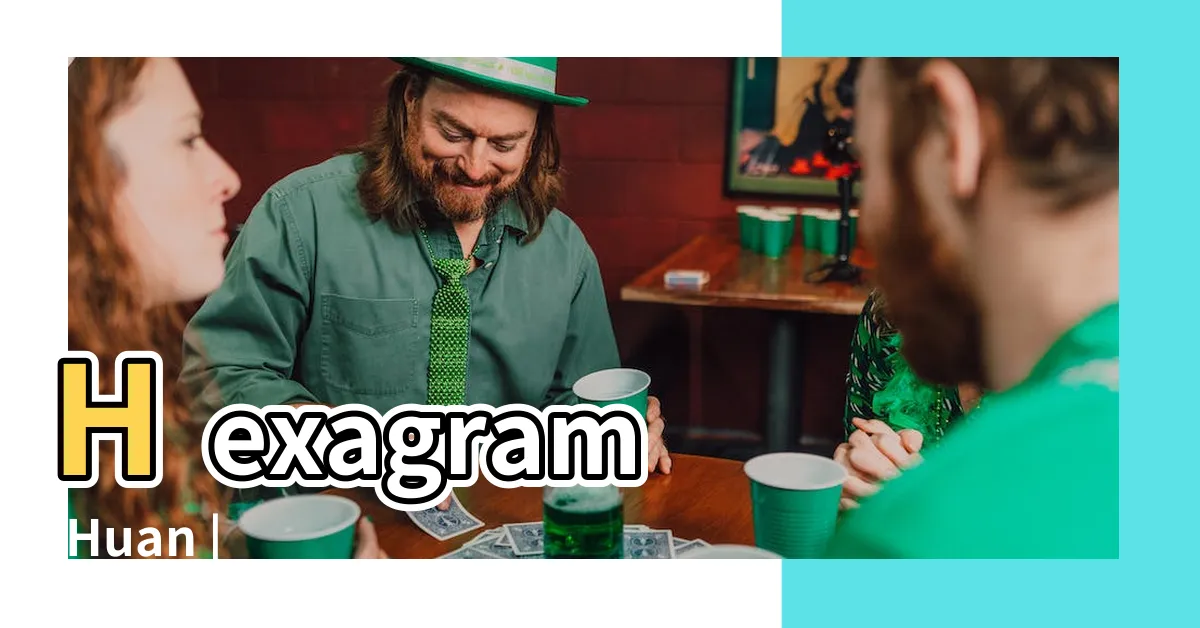 【渙】Hexagram |Huan |