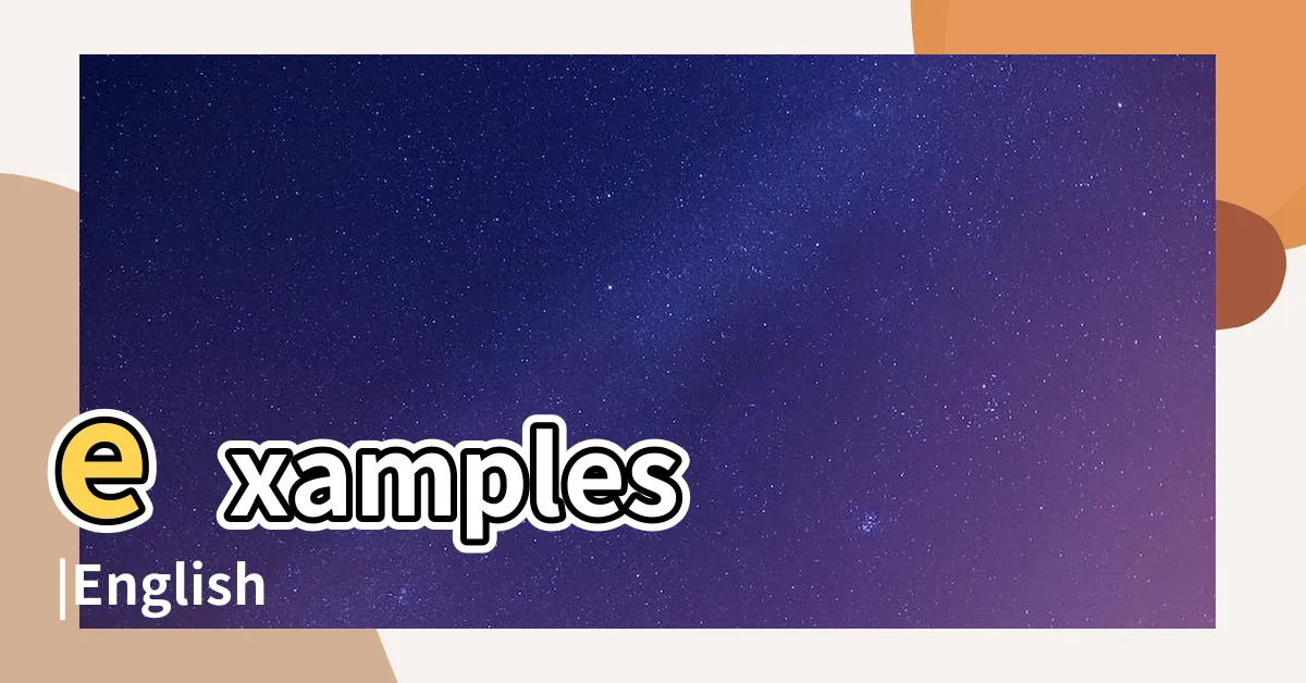 【愛】examples |English |Translation |