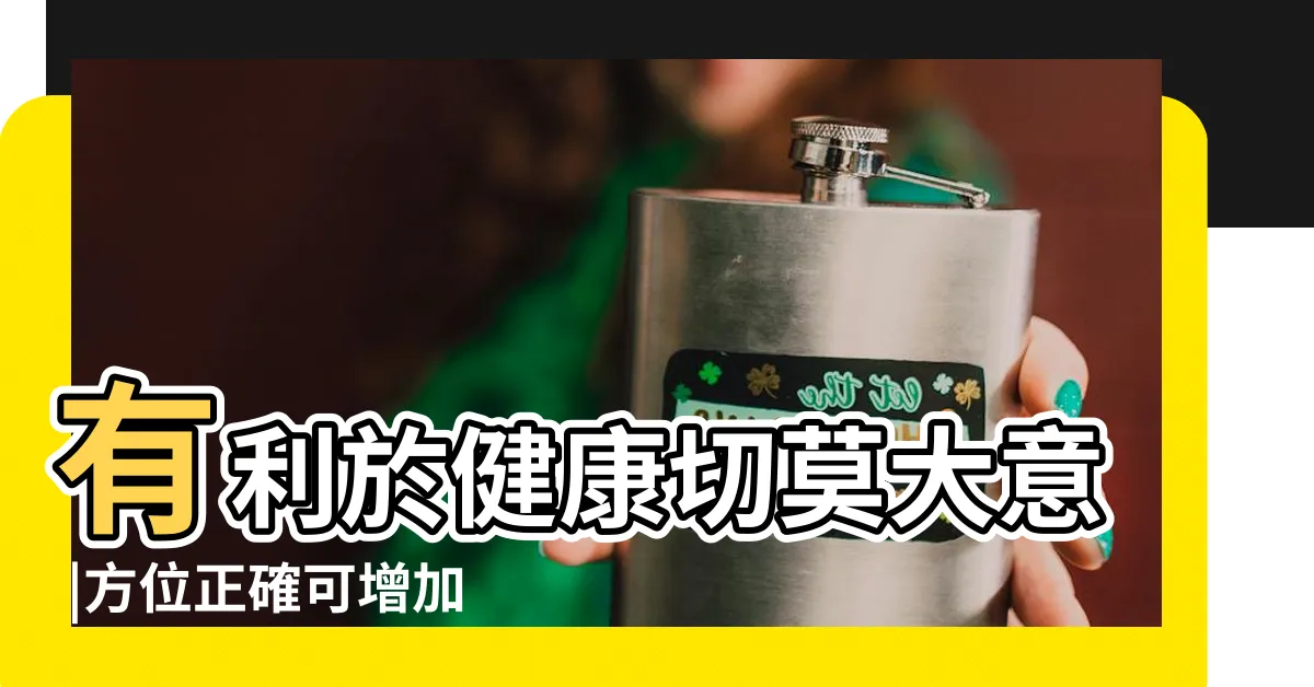 【植物五行】有利於健康切莫大意 |方位正確可增加運勢 |常見植物的五行屬性 |