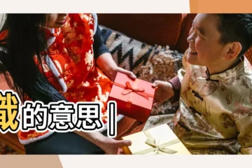 【織的拼音】織的意思 |