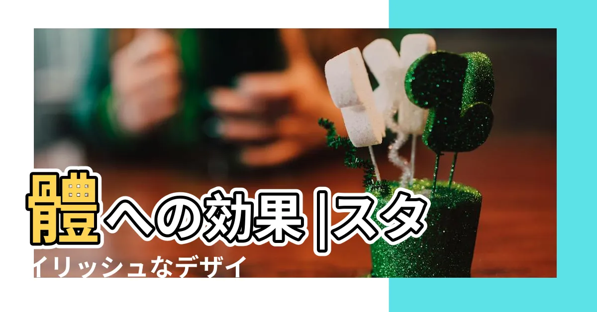 【銅製風鈴】體への効果 |スタイリッシュなデザインも |高岡銅器など |