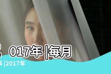 【2017年7月25號重要新聞】2017年 |每月大事 |2017年7月25日韓國主要報紙頭條新聞 |