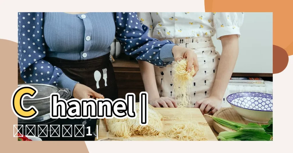 Channel |상학진강적요1 |看看面相 |【適合讀理科的人的面相】