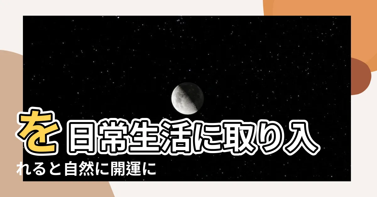 【太極 陰陽】を日常生活に取り入れると自然に開運につながる考え方とは |量子もつれ狀態の光子をリアルタイム可視化することに成功 |まるで陰陽 |