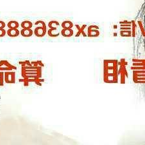 4.佛教徒如何看待風水算命?