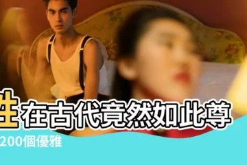 【古代姓黃的女子】姓在古代竟然如此尊貴 |200個優雅有寓意的黃姓女寶寶起名大全 |黃姓家譜 |