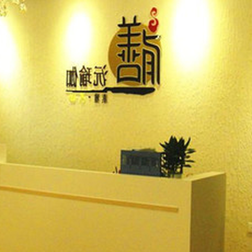 4、鄭東新區瑜伽館
