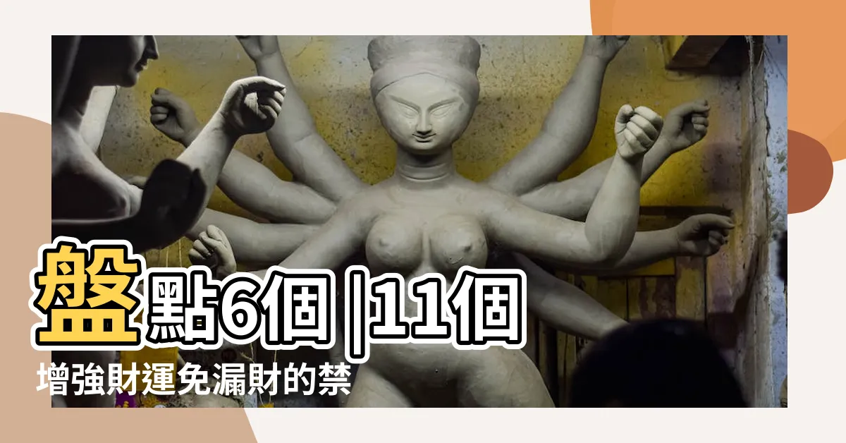 【銀包顏色】盤點6個 |11個增強財運免漏財的禁忌想財政穩健推薦用 |銀包顏色風水學 |