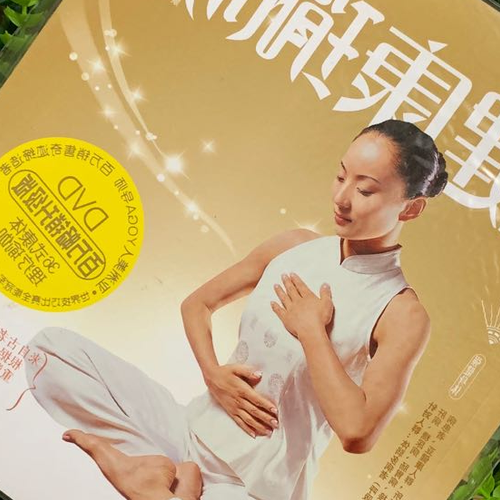4、誰有景麗塑身瘦身瑜伽的視頻?或者下載地址也可以是
