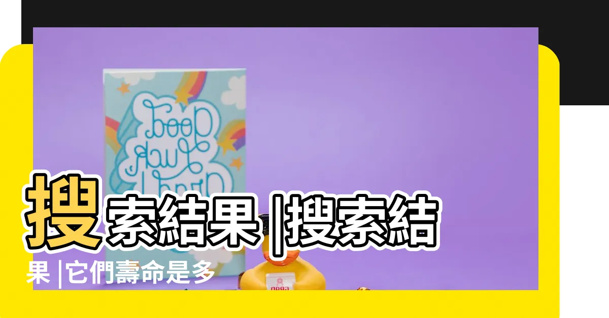 【看到麻雀死掉】搜索結果 |搜索結果 |它們壽命是多少 |